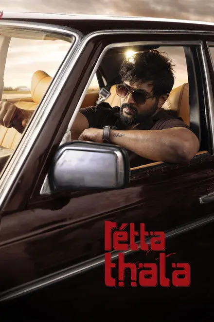 Retta Thala